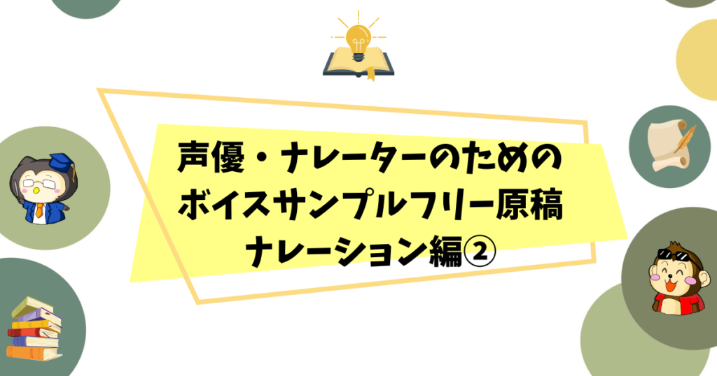 エバース スタンドfm